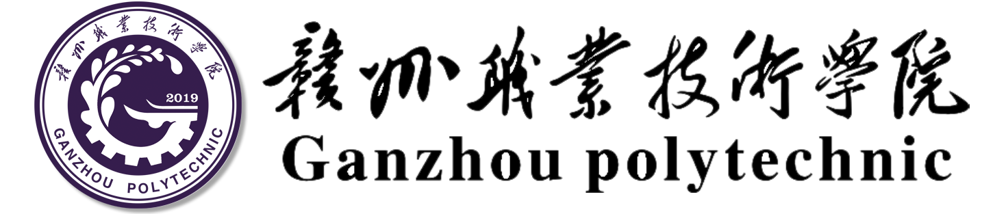 計劃財務處